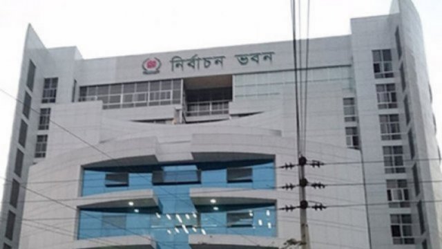 ৩৯ রাজনৈতিক দলের ‘অডিট রিপোর্ট’ চায় ইসি | বিবিধ নিউজ 