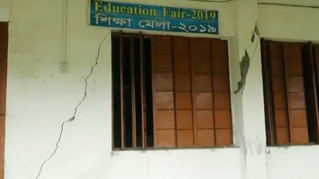 ভূমিকম্পে স্কুল ভবনে ফাটল 