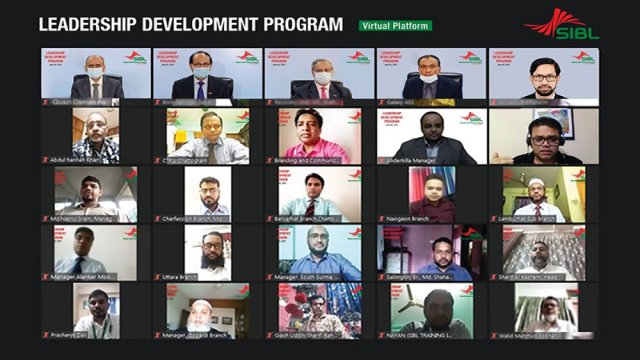 এসআইবিএল কর্মকর্তাদের নিয়ে লিডারশিপ ডেভেলপমেন্ট সেমিনার | ব্যাংক ও বীমা নিউজ 