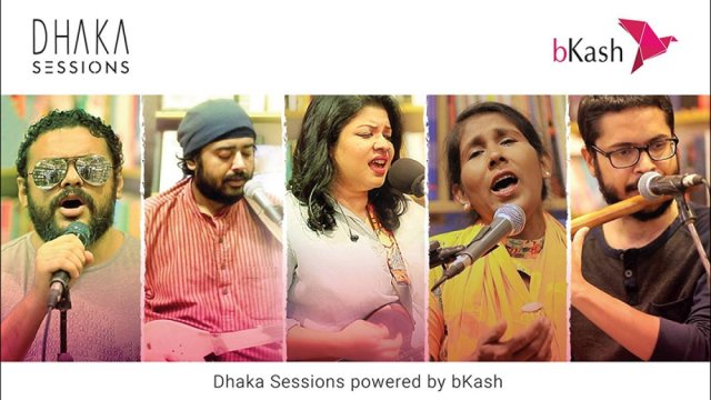 উদীয়মান শিল্পীদের নিয়ে ‘ঢাকা সেশনসের’ সঙ্গে বিকাশ | বিবিধ নিউজ 