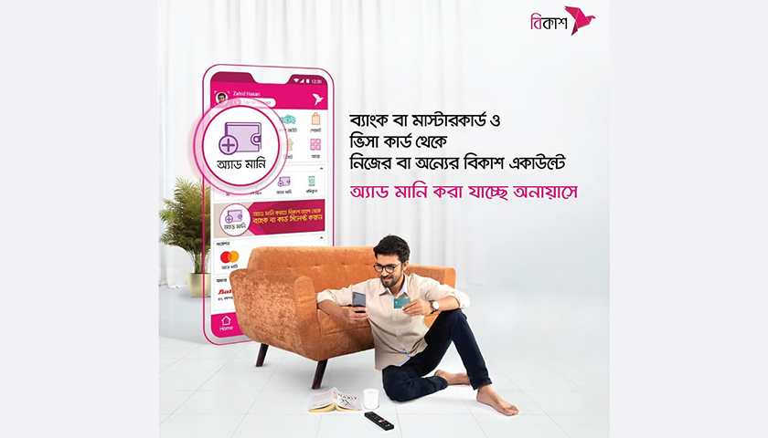 অষ্টম-নবম শ্রেণির ক্লাস দুই দিন : নতুন রুটিন প্রকাশ | স্কুল নিউজ 