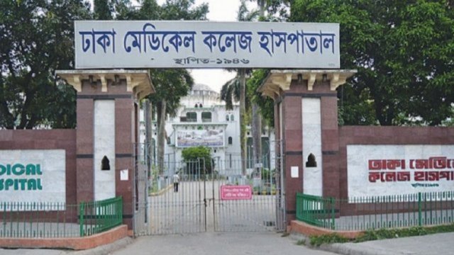 রাজধানীতে কোরবানি দিতে গিয়ে আহত শতাধিক | বিবিধ নিউজ 