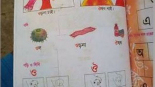 শিক্ষক সংগ্রাম কমিটির ক্লাস বর্জন শুরু আজ | সমিতি সংবাদ নিউজ 