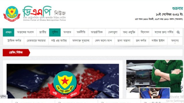 পুলিশের সাংবাদিকতা : যার কাজ তারই সাজে | বিবিধ নিউজ 
