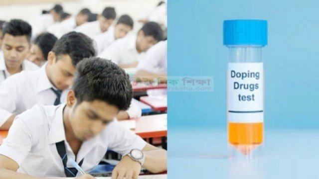 ডোপ টেস্টে নেয়া হচ্ছে তিন গুণ টাকা, ভোগান্তিতে শিক্ষার্থীরা 