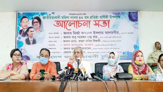৩৫ লাখ নেতাকর্মীর মামলা প্রত্যাহারের আগে নির্বাচন নয় : মির্জা ফখরুল | বিবিধ নিউজ 