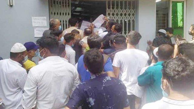 টিকা না পেয়ে ঢাকা মেডিক্যাল কেন্দ্রে প্রবাসীদের বিক্ষোভ | বিবিধ নিউজ 