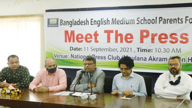 ইংরেজি মাধ্যম স্কুলগুলোর ফি কমানোর দাবি | সমিতি সংবাদ নিউজ 
