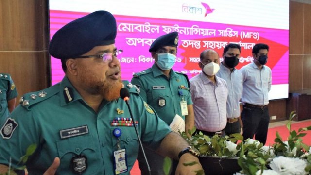 মোবাইল ফিনান্সিয়াল সার্ভিসের অপব্যবহার রোধে বিকাশের কর্মশালা | কর্পোরেট সংবাদ নিউজ 