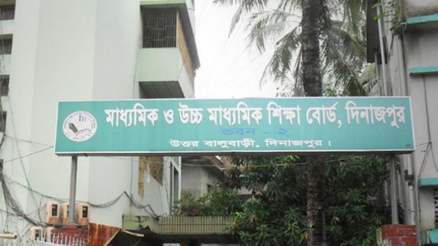 দিনাজপুর শিক্ষা বোর্ডে নতুন সচিব | বিবিধ নিউজ 