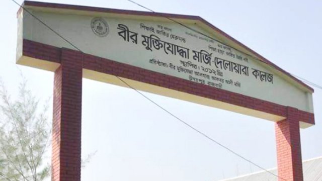 কলেজের ১১ ফ্যান উধাও! | স্কুল নিউজ 