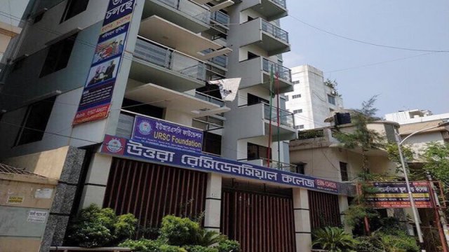 উত্তরা রেসিডেনসিয়াল কলেজের শিক্ষার্থীদের অন্য প্রতিষ্ঠানে ভর্তির নির্দেশ | কলেজ নিউজ 