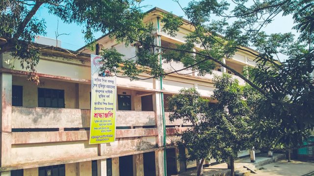 ৬ শিক্ষকের তিন দিনের বেতন কাটার নির্দেশ দিলেন ইউএনও 