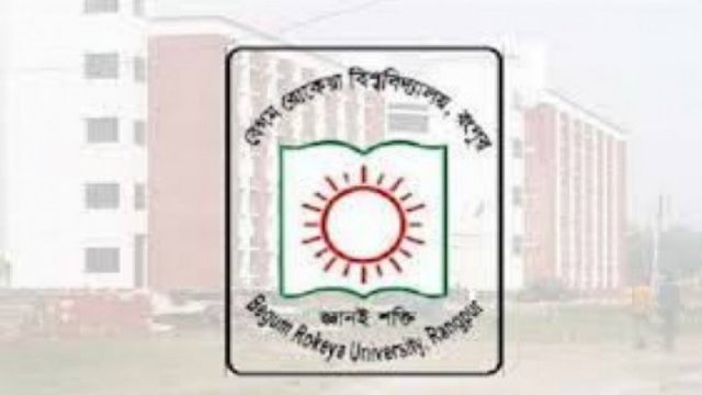 বেরোবির কলা অনুষদে নতুন ডিন, ইইই বিভাগে নতুন প্রধান | বিশ্ববিদ্যালয় নিউজ 