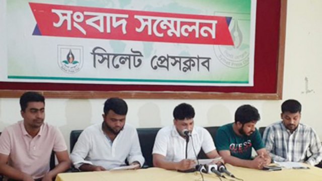 সিলেট ছাত্রলীগের নতুন কমিটি বাতিলের দাবিতে লাগাতার আন্দোলনের ঘোষণা | বিবিধ নিউজ 