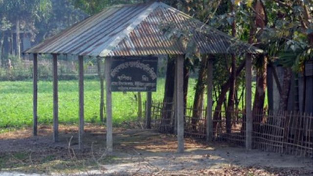 সরকারিকরণ ও এমপিওর নামে প্রতারণার ফাঁদ | সরকারিকরণ নিউজ 