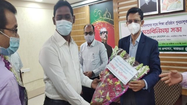 শিক্ষা সচিবকে বাসকশিপের শুভেচ্ছা | মেডিক্যাল নিউজ 