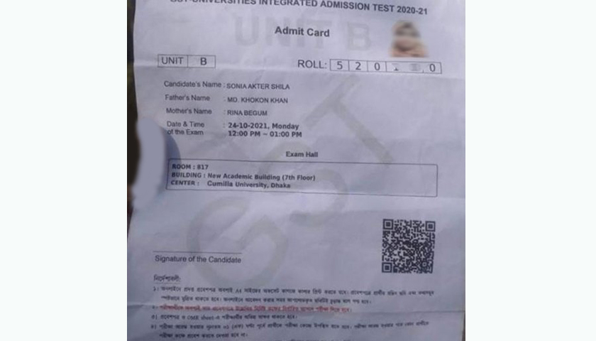 ফেসবুকে হা হা রিঅ্যাক্ট দেয়ায় শেকৃবিতে মারামারি, আহত ৪ | বিশ্ববিদ্যালয় নিউজ 