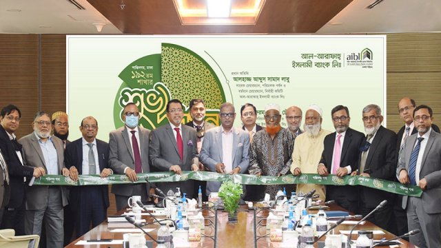 শান্তিনগরে আল-আরাফাহ্ ইসলামী ব্যাংকের নতুন শাখা | কর্পোরেট সংবাদ নিউজ 