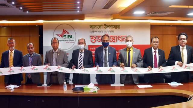 বাসাবোতে সোশ্যাল ইসলামী ব্যাংকের নতুন উপশাখা | ব্যাংক ও বীমা নিউজ 