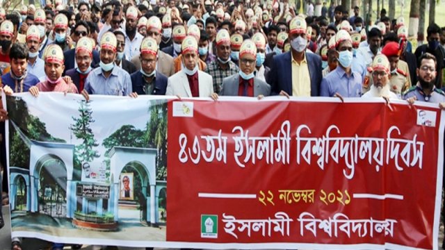 নানা আয়োজনে ইবি দিবস উদযাপন | বিশ্ববিদ্যালয় নিউজ 
