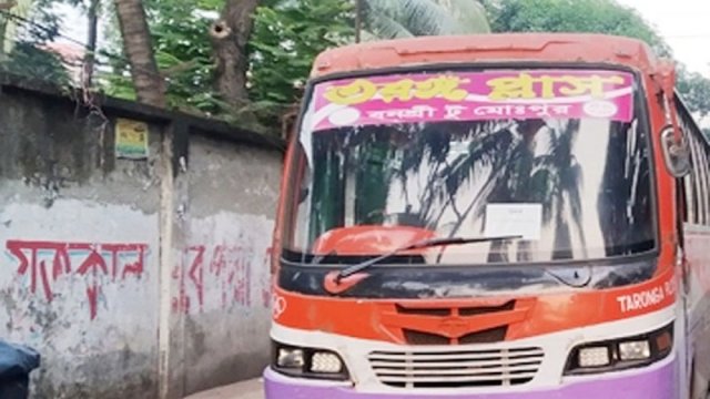 তরঙ্গ প্লাস বাসে ঢাকা কলেজ শিক্ষার্থীদের ভাড়া অর্ধেক