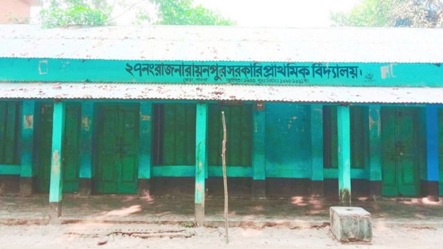করোনায় আক্রান্ত ৩ শিক্ষক, স্কুল বন্ধ ঘোষণা | স্কুল নিউজ 