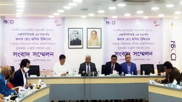 এই মুহূর্তে জ্বালানি তেলের দাম বাড়ানো ঠিক হয়নি : এফবিসিসিআই | বিবিধ নিউজ 