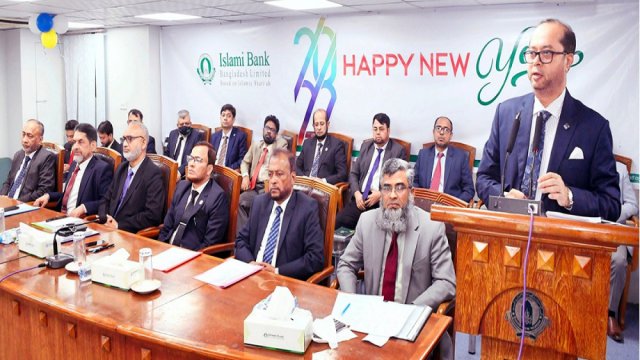 নতুন বছরে ইসলামী ব্যাংকের মিলনমেলা | কর্পোরেট সংবাদ নিউজ 