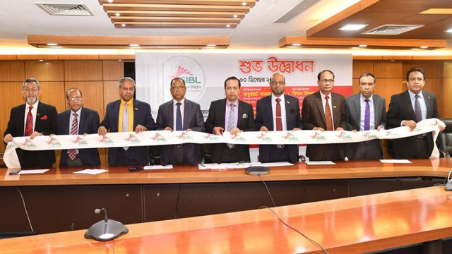 সোশ্যাল ইসলামী ব্যাংকের নতুন চার উপশাখা | ব্যাংক ও বীমা নিউজ 