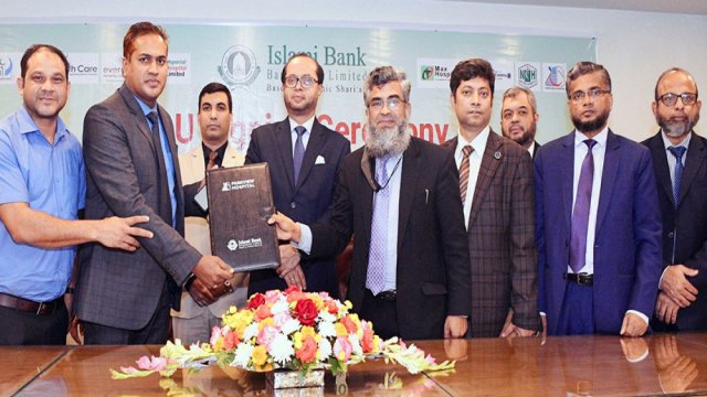 ইসলামী ব্যাংক-পার্কভিউ হসপিটালের সমঝোতা 