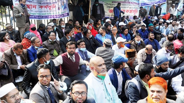 সরকারিকরণের দাবিতে রাজপথে হাজারো শিক্ষক | সমিতি সংবাদ নিউজ 