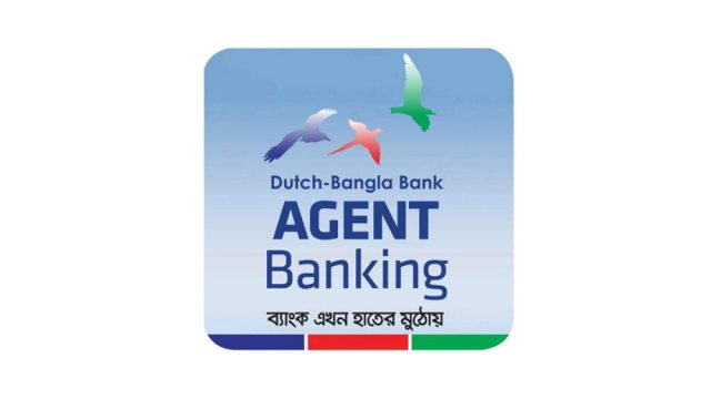ডাচ-বাংলা এজেন্ট ব্যাংকিংয়ে চাকরির সুযোগ | চাকরির খবর নিউজ 