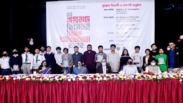 উগ্রবাদ বিরোধী বিতর্ক প্রতিযোগিতায় বিজয়ী যারা | কলেজ নিউজ 