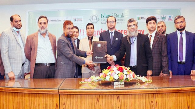 ইসলামী ব্যাংক-ন্যাশনাল হসপিটালের সমঝোতা 
