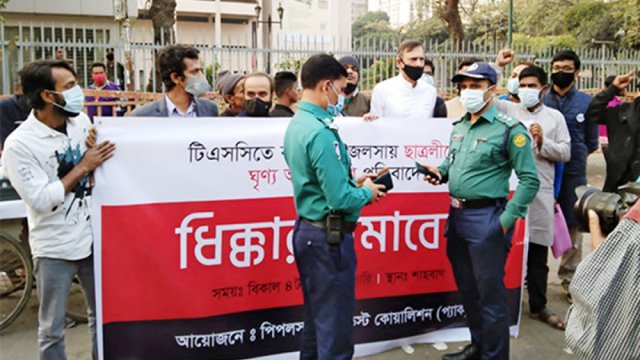 কাওয়ালি আসরে হামলার প্রতিবাদে ডাকা ‘ধিক্কার সমাবেশ’ পণ্ড 