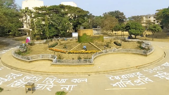 যোগ্য শিক্ষকেই সুযোগ্য বিচারক | এমপিও নিউজ 