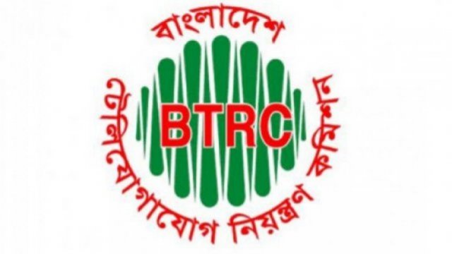 আওয়ামী লীগের অনলাইন প্ল্যাটফর্ম বন্ধে পদক্ষেপ নেবে বিটিআরসি | বিবিধ নিউজ 