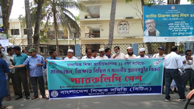 রাবিপ্রবিতে সশরীরে দুইদিন ক্লাস | বিশ্ববিদ্যালয় নিউজ 