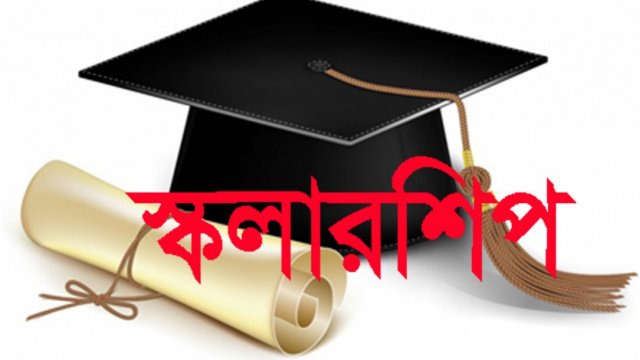 চীন সরকারের বৃত্তি লাভ | বিদেশে উচ্চশিক্ষা নিউজ 