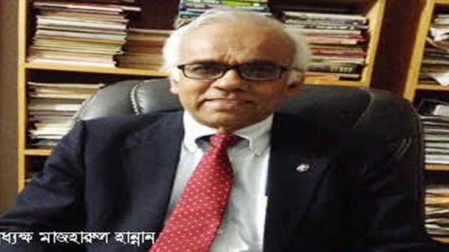 এমপিওভুক্ত না করা অমানবিক: অধ্যক্ষ মাজহারুল হান্নান | এমপিও নিউজ 