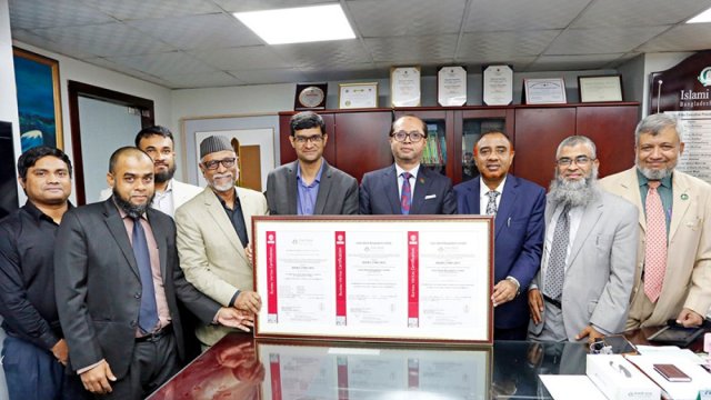 আইএসও সনদ পেলো ইসলামী ব্যাংক | কর্পোরেট সংবাদ নিউজ 