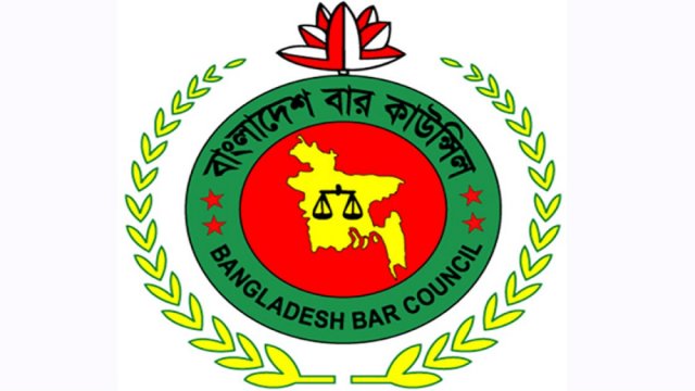 আইনজীবী অন্তর্ভুক্তির এমসিকিউ পরীক্ষা ১৭ জুন | বিবিধ নিউজ 