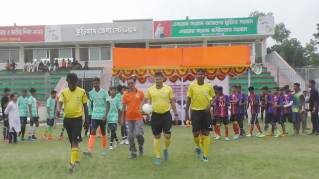 কুড়িগ্রাম সদরে বঙ্গবন্ধু জাতীয় গোল্ডকাপ ফুটবল টুর্নামেন্ট শুরু | খেলাধুলা নিউজ 