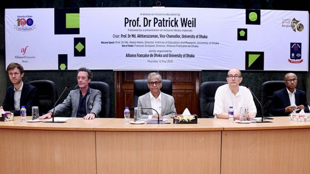 অন্তর্ভুক্তিমূলক শিক্ষা নিশ্চিত করতে ঐক্যবদ্ধভাবে কাজ করার আহ্বান | বিশ্ববিদ্যালয় নিউজ 