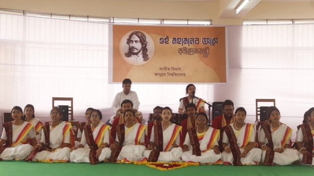 জবিতে রবীন্দ্র জয়ন্তী উদযাপন | বিশ্ববিদ্যালয় নিউজ 
