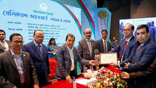 ‘বাংলাদেশ ব্যাংক রেমিট্যান্স অ্যাওয়ার্ড’ পেল ইসলামী ব্যাংক | কর্পোরেট সংবাদ নিউজ 