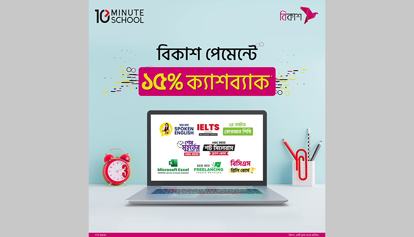 ফাঁসপ্রশ্নে প্রাথমিকে শিক্ষক নিয়োগ, নজরদারিতে যারা | স্কুল নিউজ 