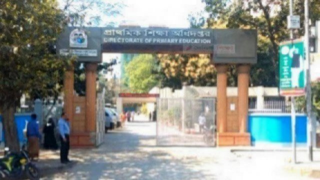 গোপনে শিক্ষকদের বদলির খবর অসত্য : অধিদপ্তর | বিবিধ নিউজ 