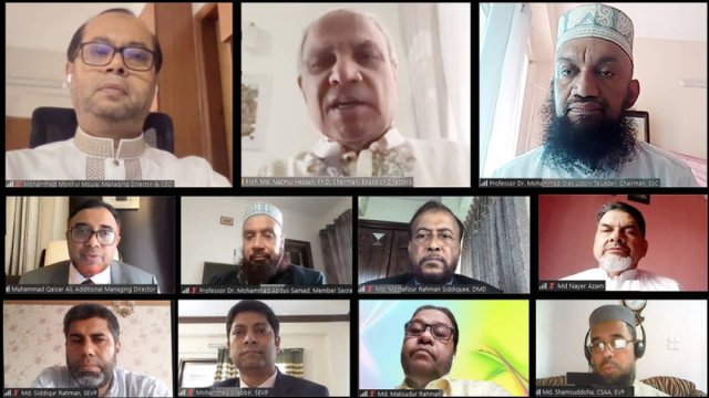 ইসলামী ব্যাংকের উদ্যোগে শরী‘আহ পরিপালন নিয়ে ওয়েবিনার | কর্পোরেট সংবাদ নিউজ 